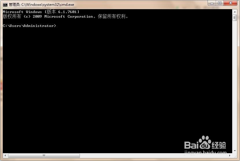 电脑如何清除dns缓存
