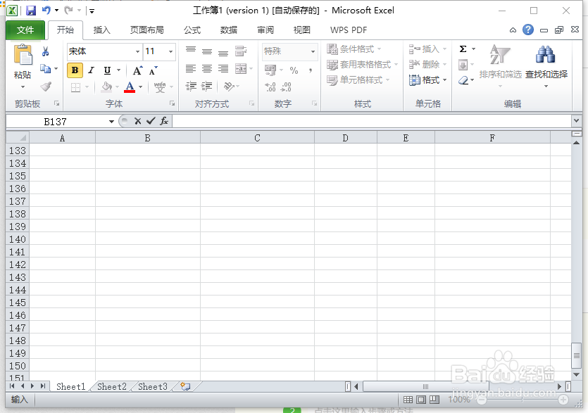 如何设置excel 2007护眼模式