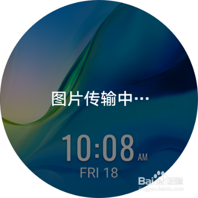 HUAWEI WATCH GT 2如何碰一碰快速换个性表盘？