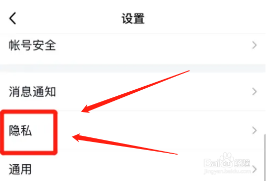 qq如何启用人脉圈添加功能