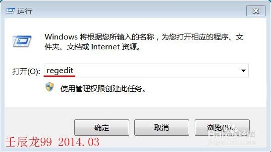 你会删除注册表中冗余的“本地连接”吗？