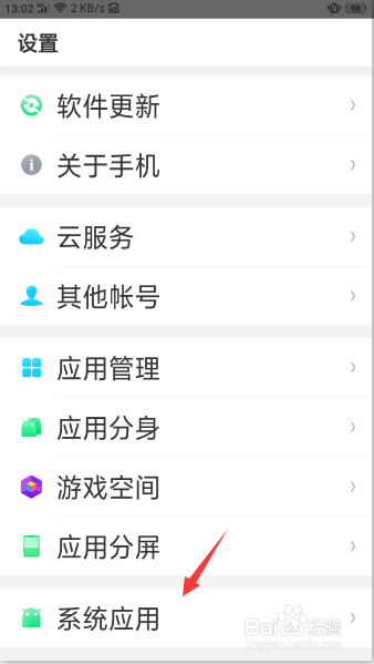 oppor11怎么录屏幕视频