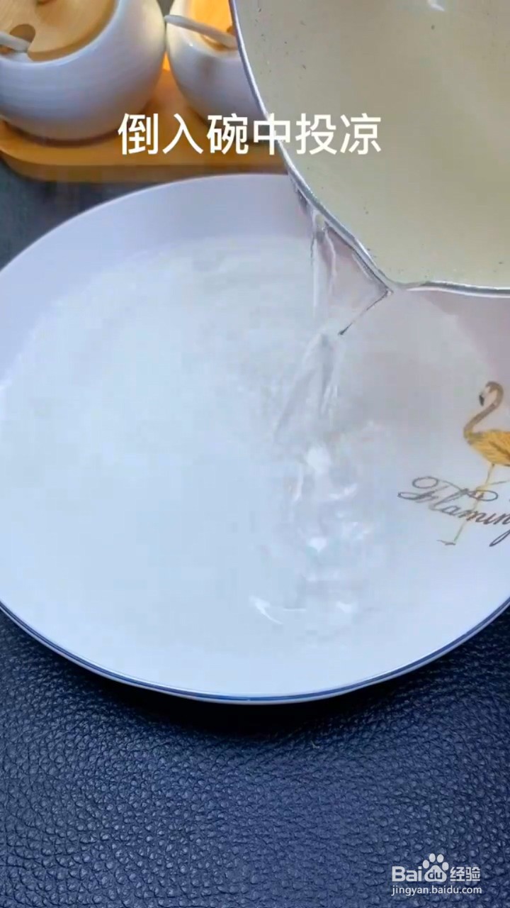 如何制作水果冰粉