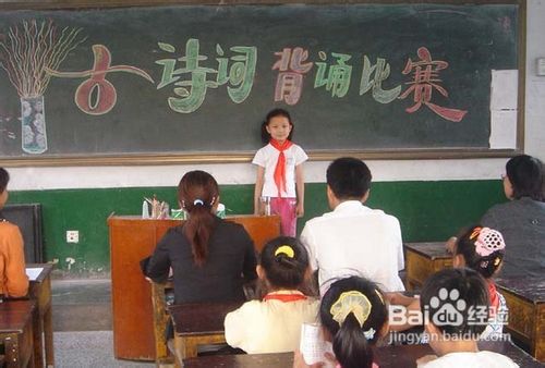 古诗词活记活背的六种方法