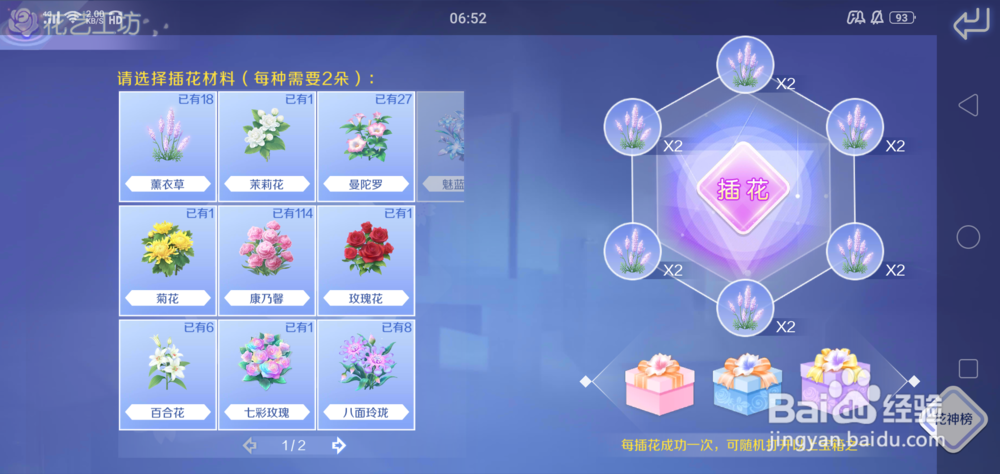 qq炫舞时装获得攻略
