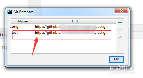 pycharm怎么git remotes远程仓库列表删除