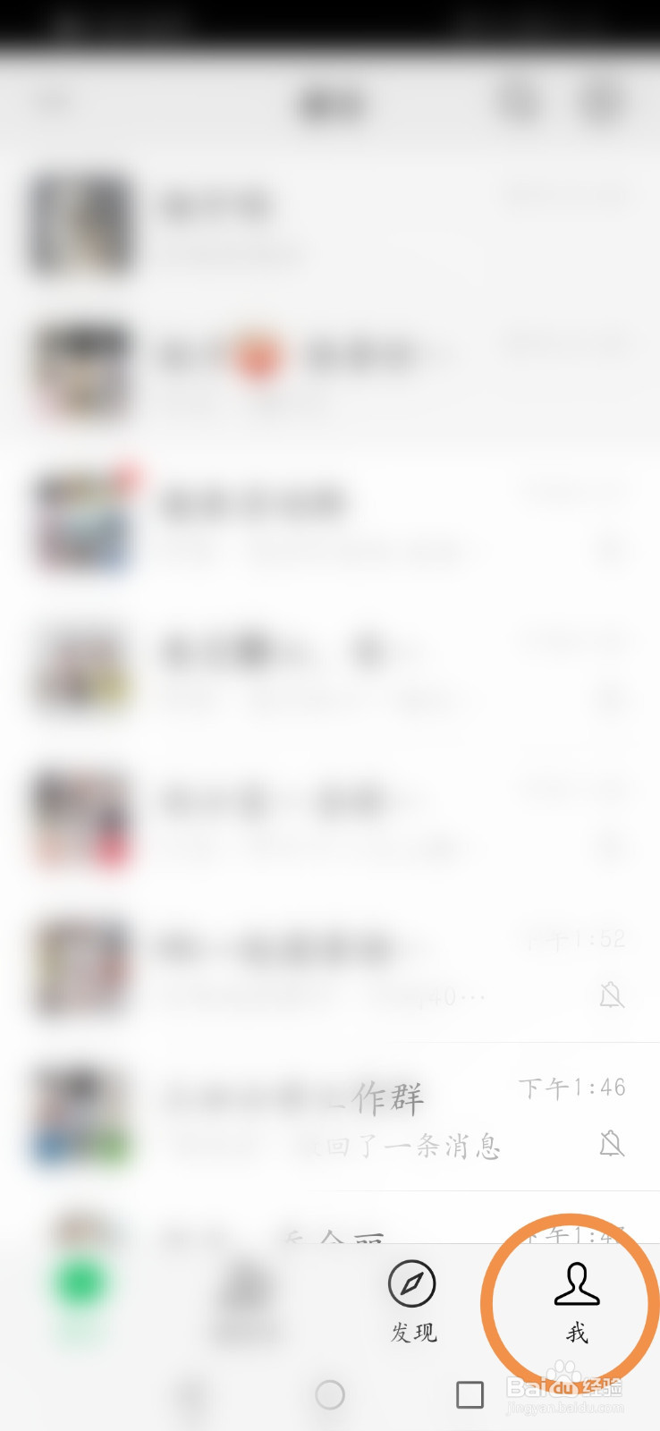 微信实名转账关不掉怎么办