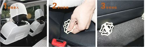 怎样安装汽车坐垫?汽车坐垫安装方法