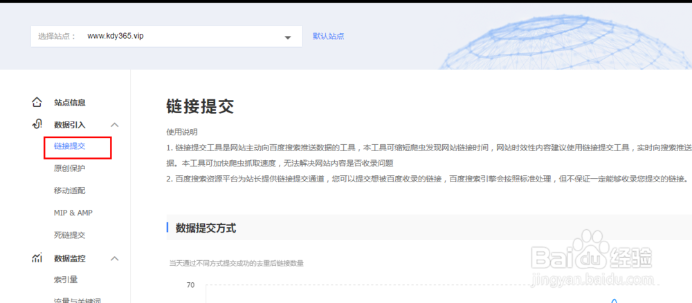 如何让一个新增网页快速被百度收录