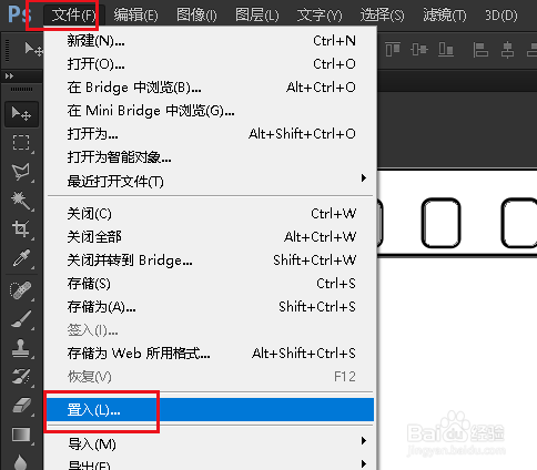 如何为图片添加胶片样式的边框