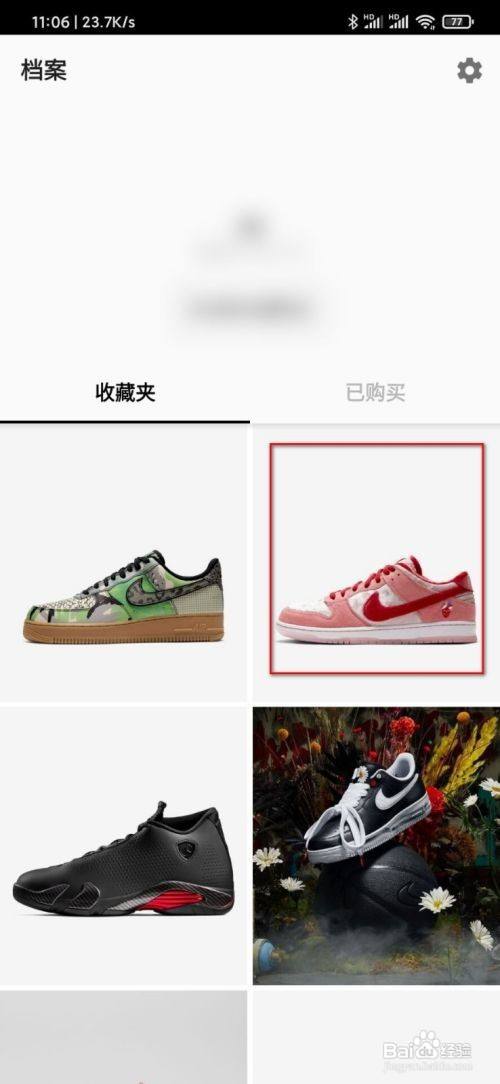 snkrs怎么参与抽签?