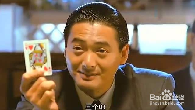 打牌总输是有原因的，几个技巧全赢回来