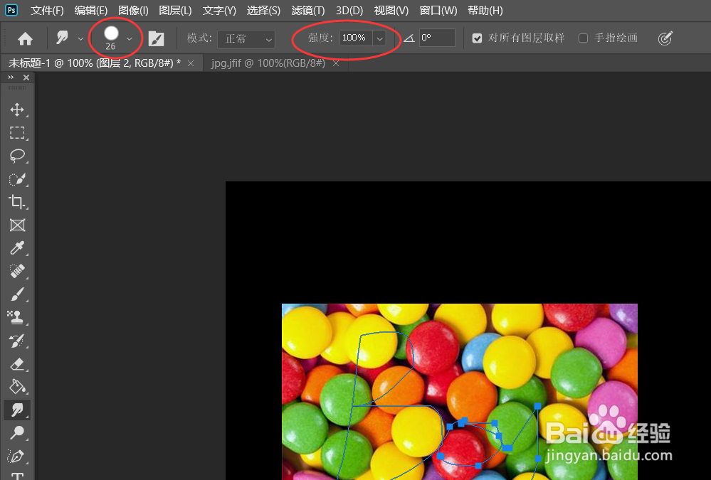 Photoshop如何制作涂鸦渐变文字