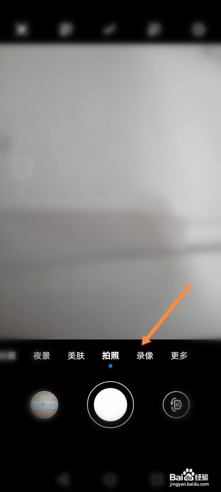 华为手机相册的镜像在哪