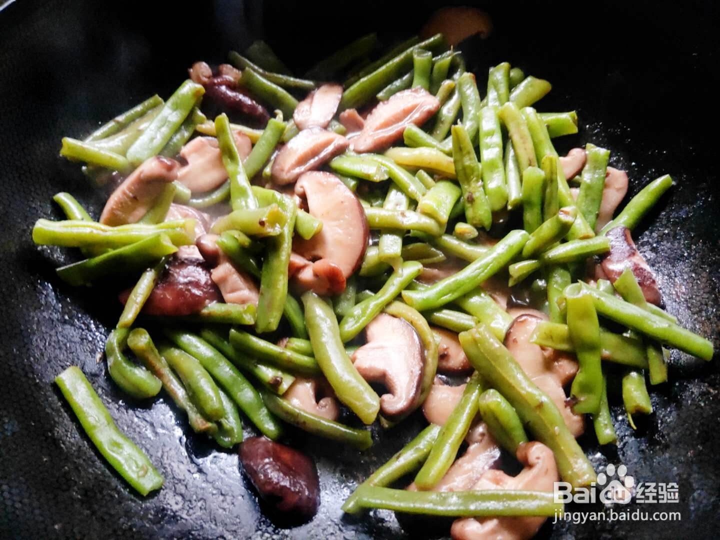 香菇素烧四季豆---养生菜系列