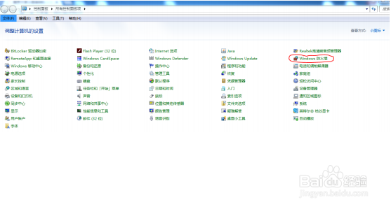 wannacry怎么预防