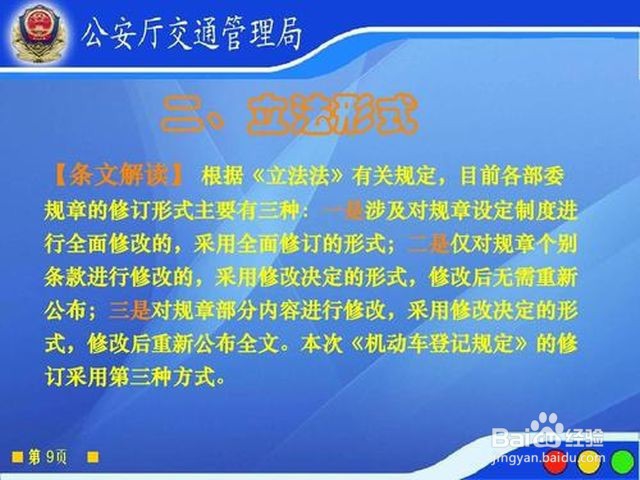 车牌可以转让吗