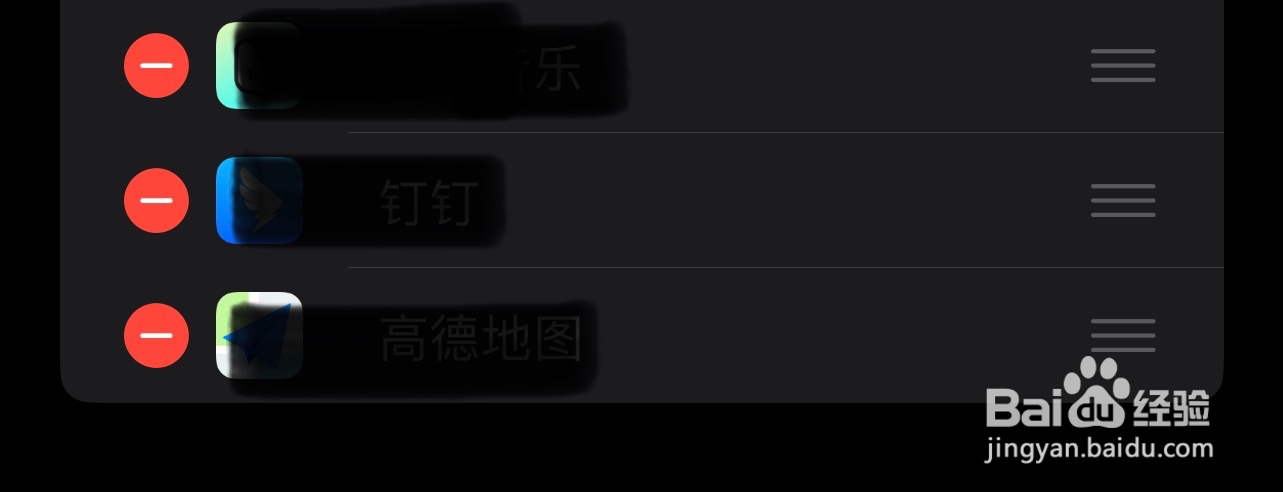 carplay如何删除投屏的app