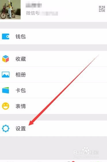 微信群主设置禁止互加？