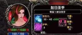 修仙生存联盟新手入门