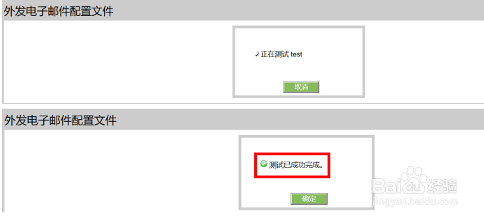 hp m227扫描到电子邮件