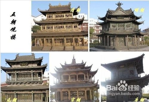 长沙到岳阳楼一日游爱情之旅