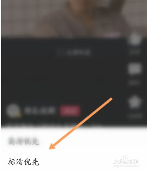 西瓜视频怎么保存视频到相册中