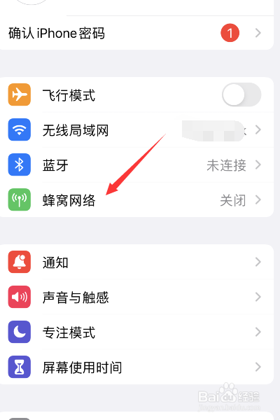 自己的手机号码在哪看