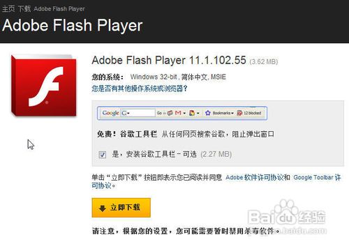 怎样解决网页中无法播放视频的问题