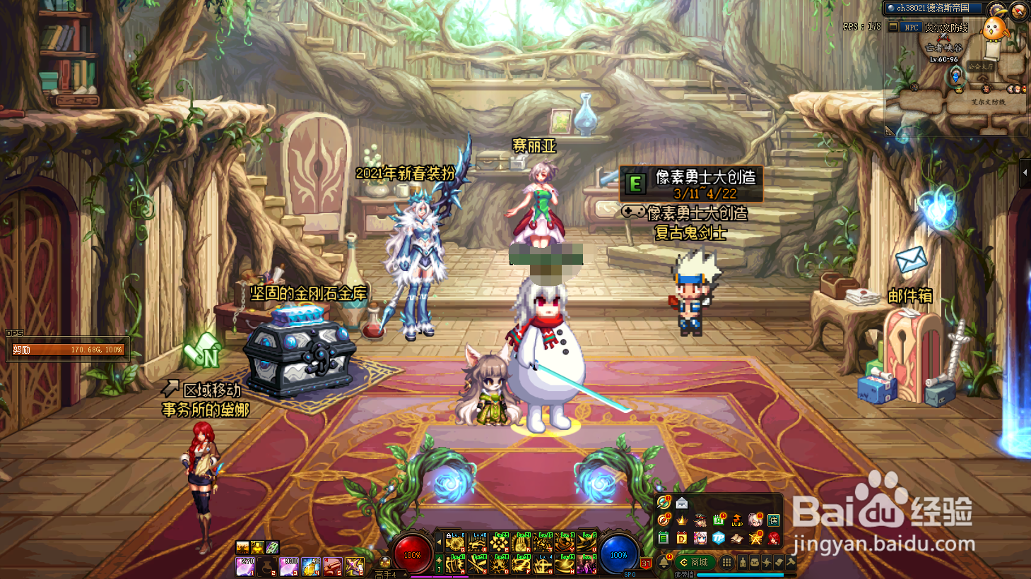 dnf比比的飞镖大挑战怎么玩