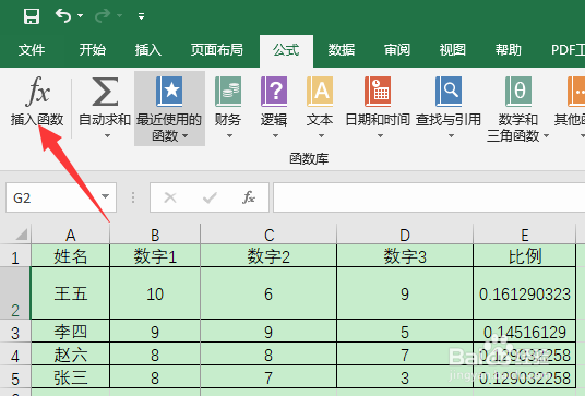 单元格内容合并到一个单元格