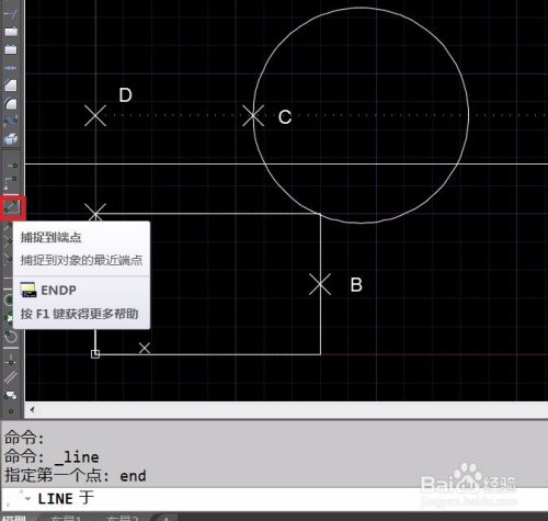 AUTOCAD坐标输入详解(三)