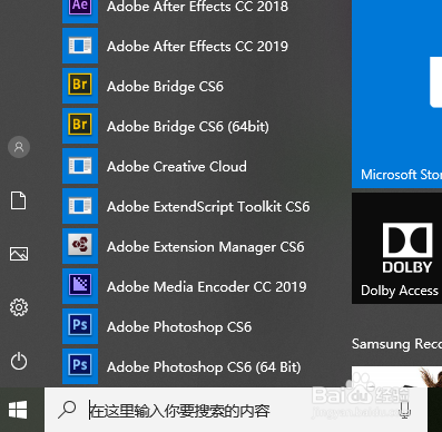 笔记本电脑扬声器没有声音怎么办？