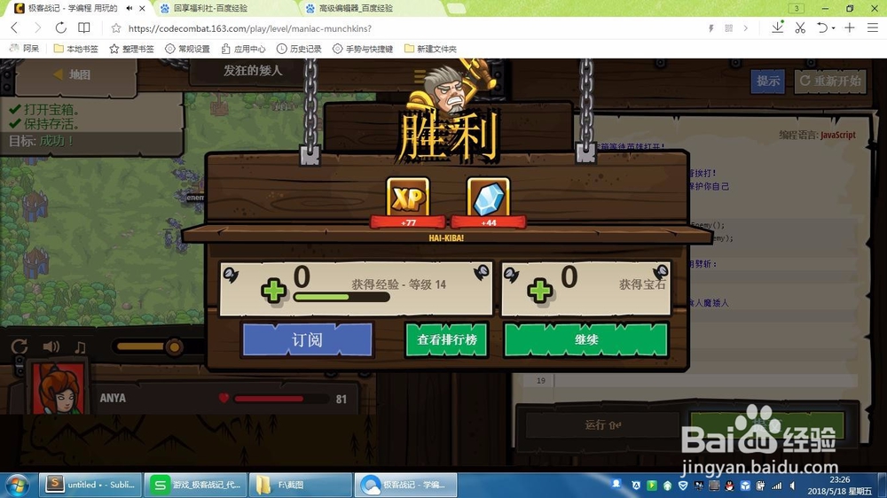 极客战记- 发狂的矮人