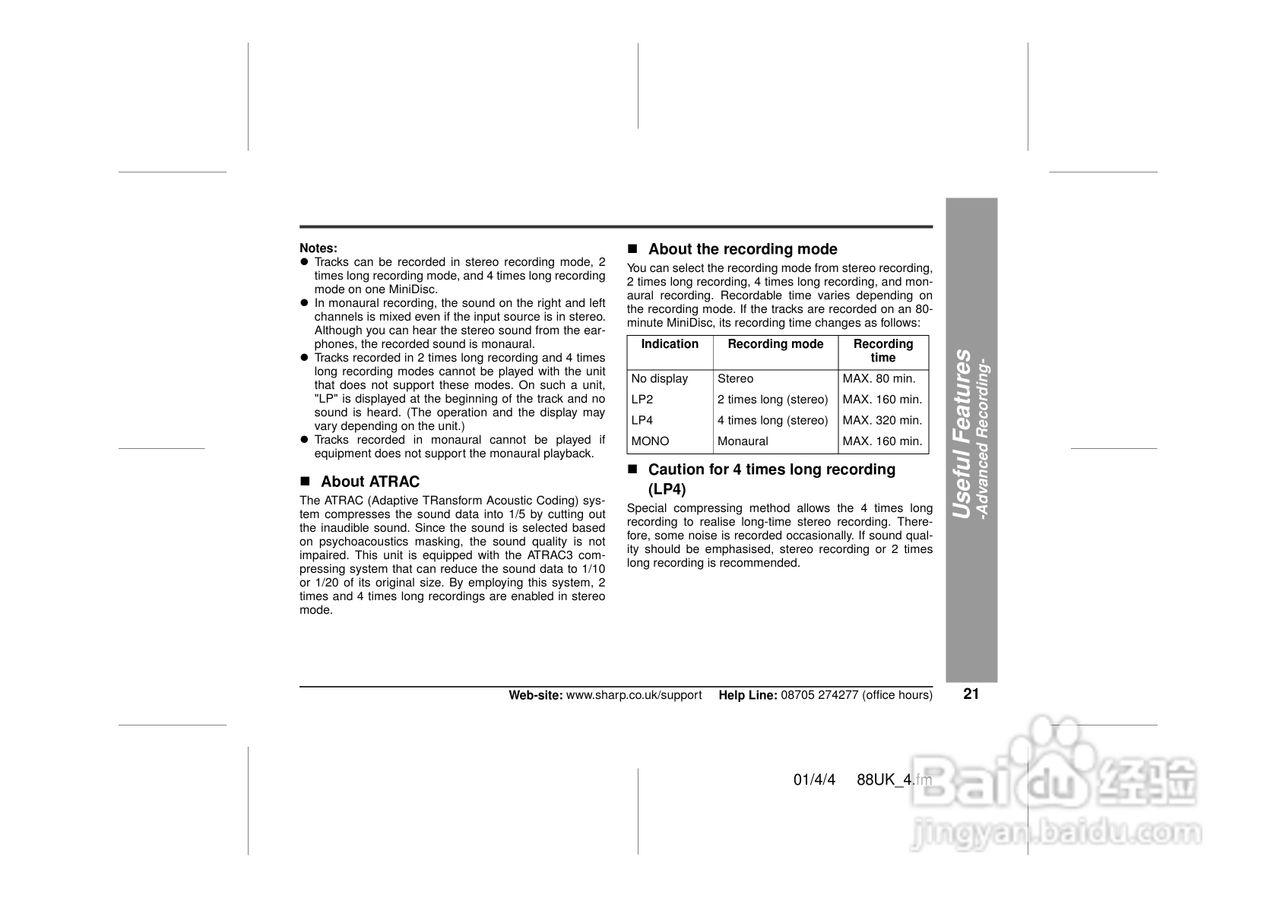 夏普MD-MT88H数码影音使用说明书:[3]