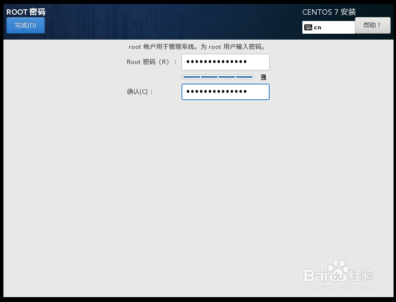 如何在虚拟机上安装最新64位Centos版本操作系统
