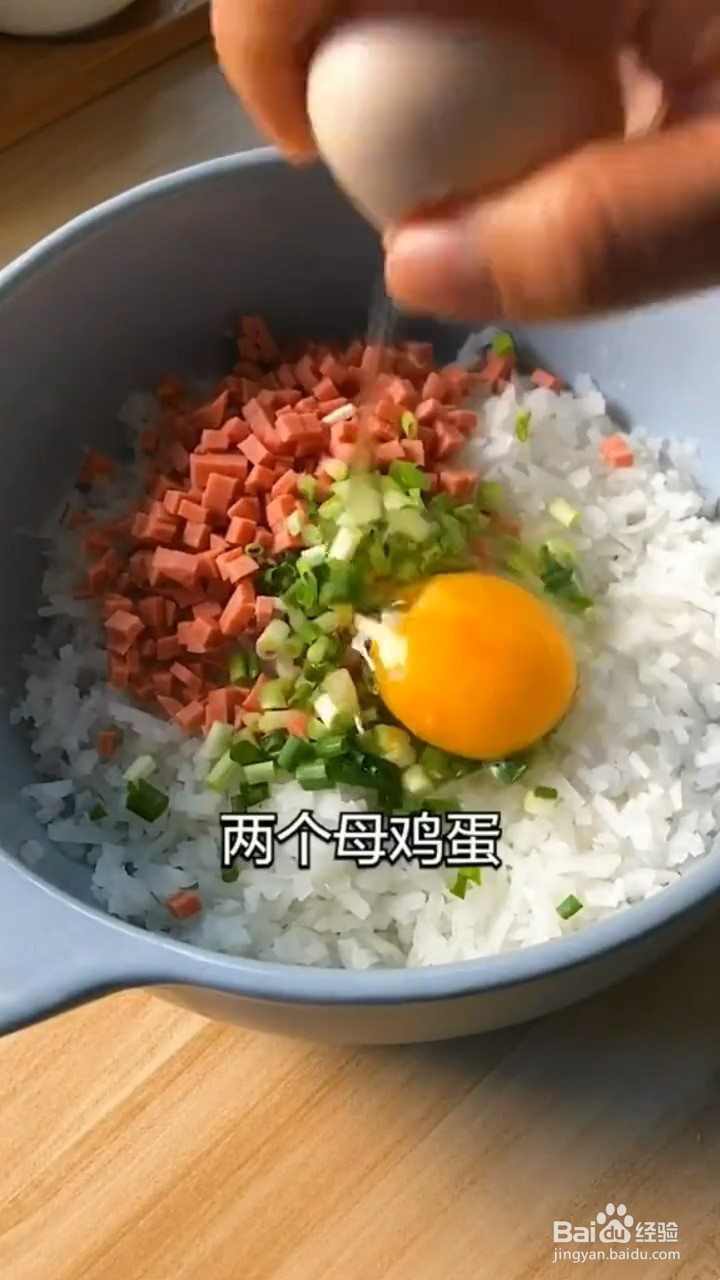 如何制作萝卜鸡蛋饼