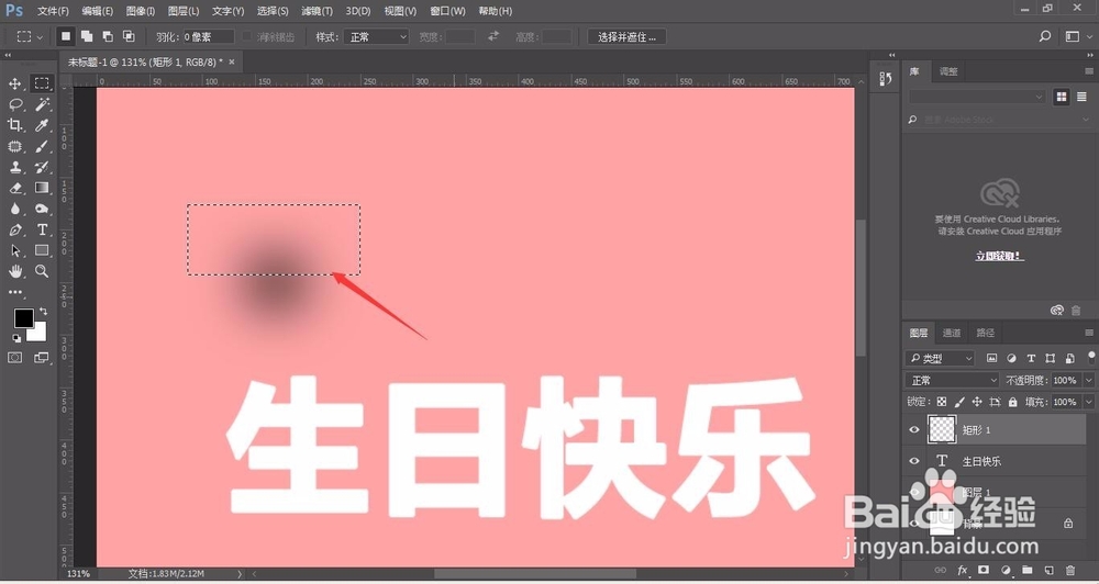 PS字体设计【折叠字设计技巧】