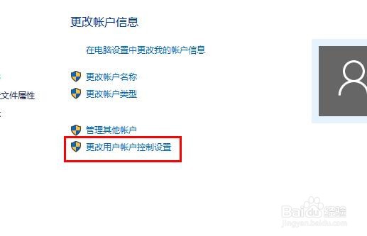 Edge浏览器打不开网页怎么办？