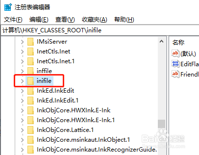 Windows10右键开始菜单打不开怎么办