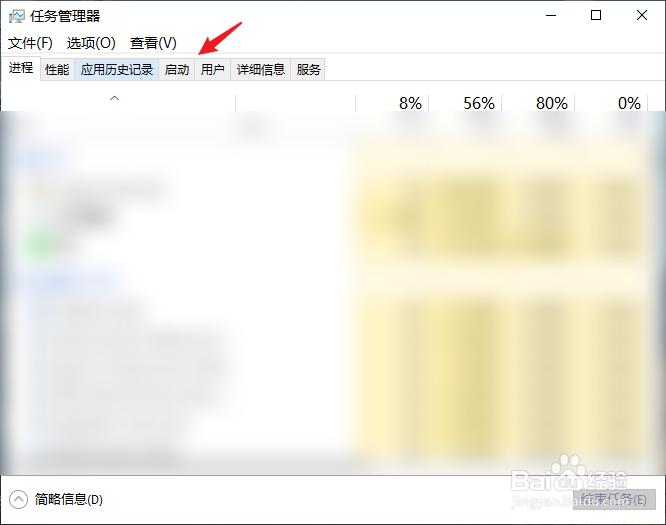 win10开机慢是什么原因