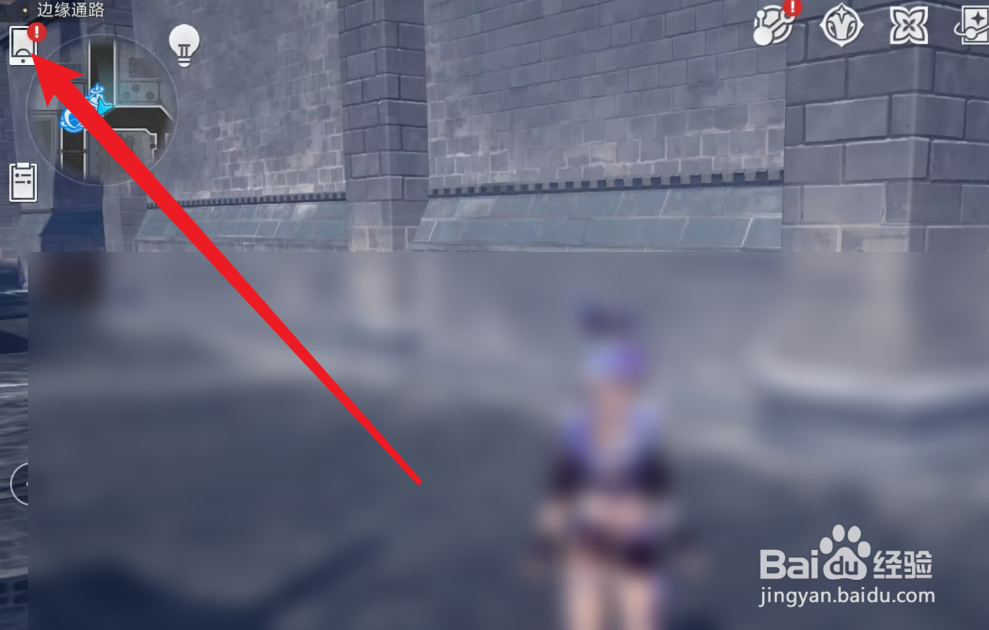 星穹铁道卡等级了怎么办