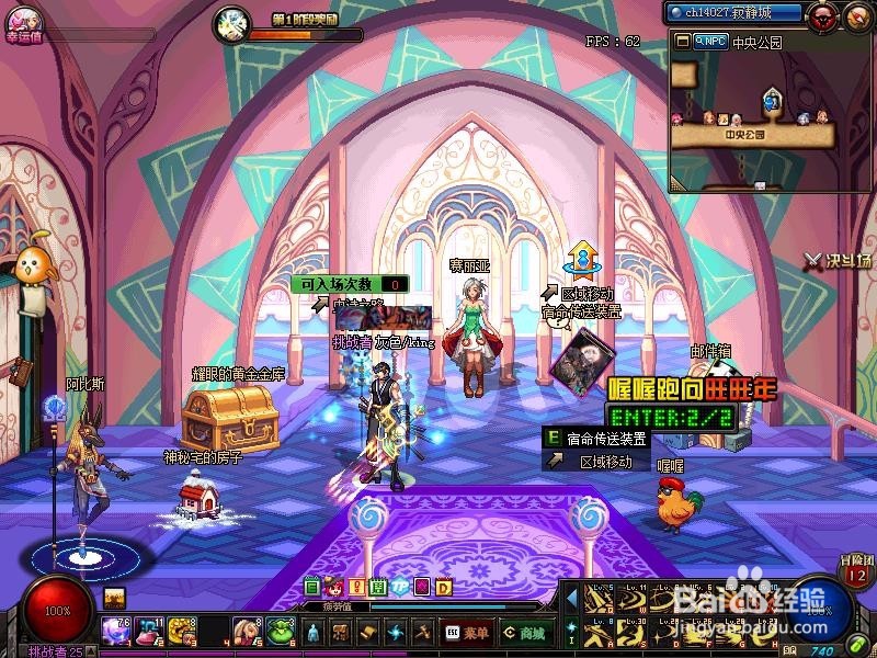 DNF喔喔跑向旺旺年活动详解