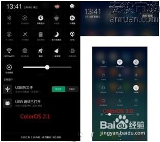 如何玩转oppo r9的桌面手势,让桌面更加美观
