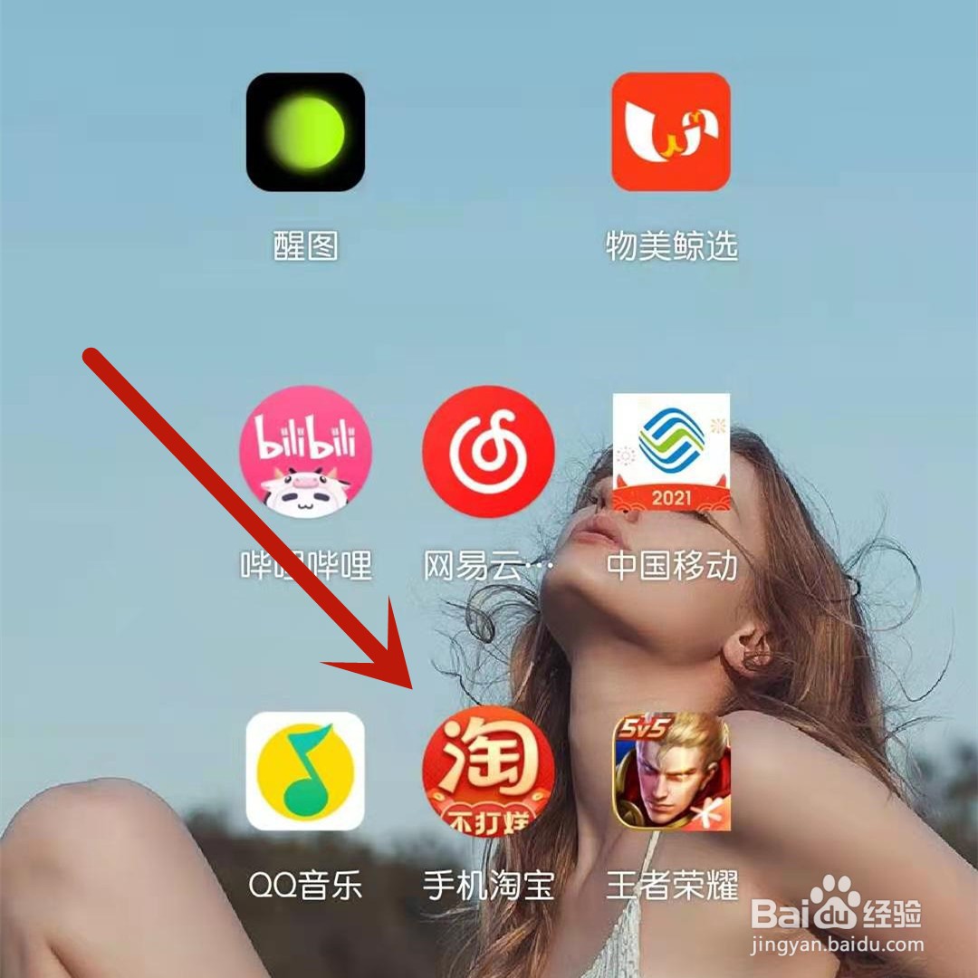 李佳琦直播间抢货攻略