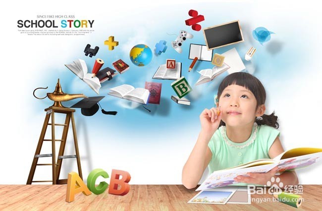 听故事学数学-学习乘法分配率