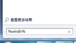 解决WIN7系统Windows Update当前无法检查更新