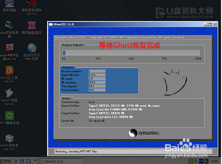 笔记本win7系统,惠普笔记本怎么安装win7系统