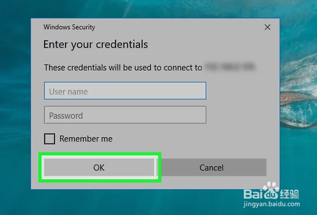 Windows上如何通过远程桌面连接电脑