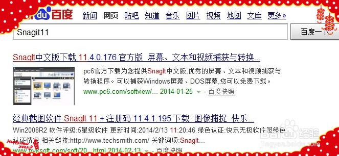 怎么录制屏幕视频